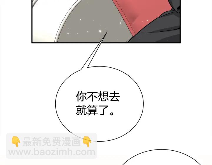 第59话 心疼107