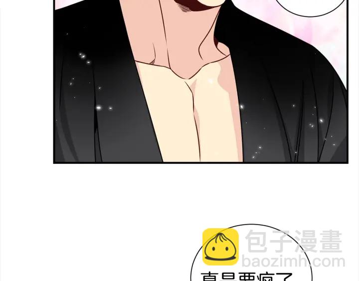 第59话 心疼11