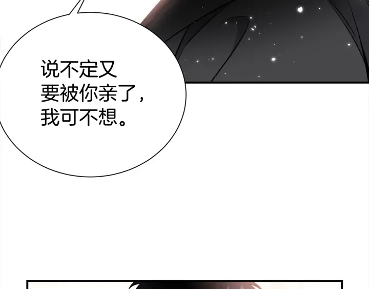 第59话 心疼112