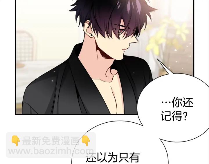 第59话 心疼113