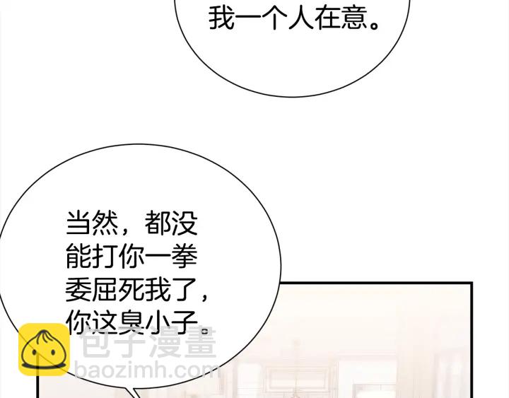 第59话 心疼114