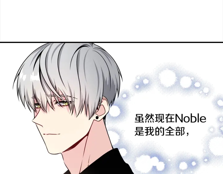第59话 心疼116