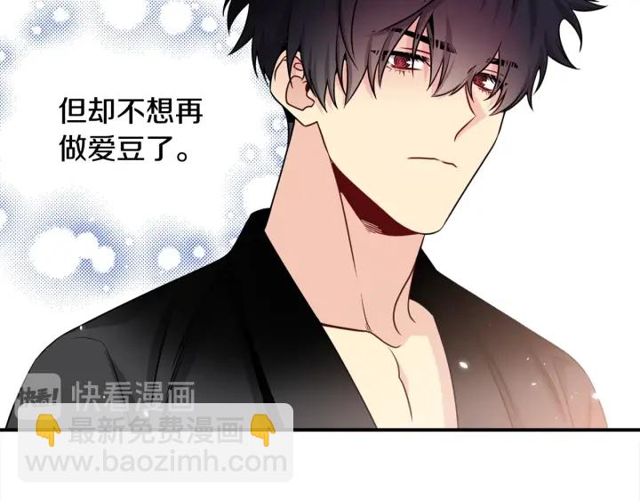 第59话 心疼118