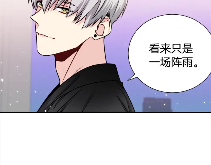 第59话 心疼123