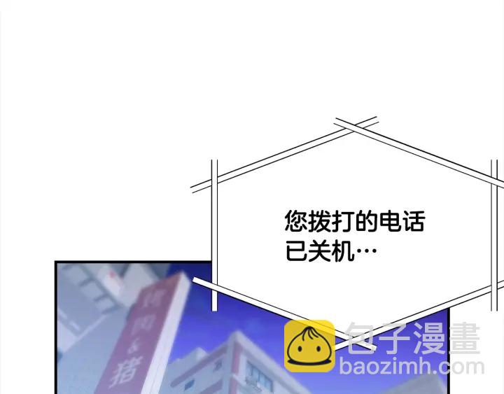第59话 心疼13