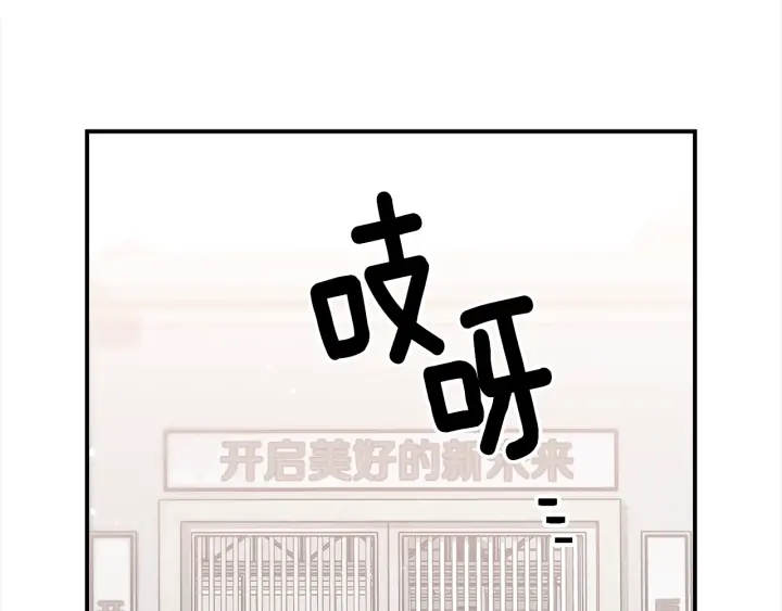 第59话 心疼133