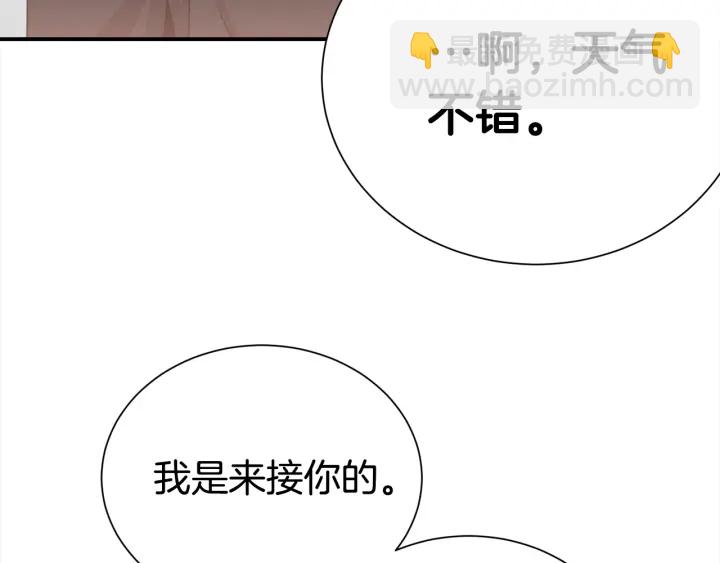 第59话 心疼137