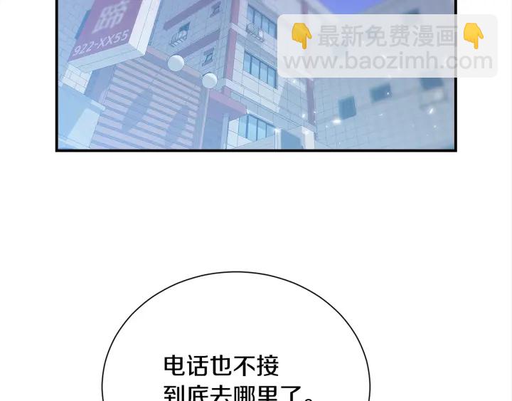 第59话 心疼14