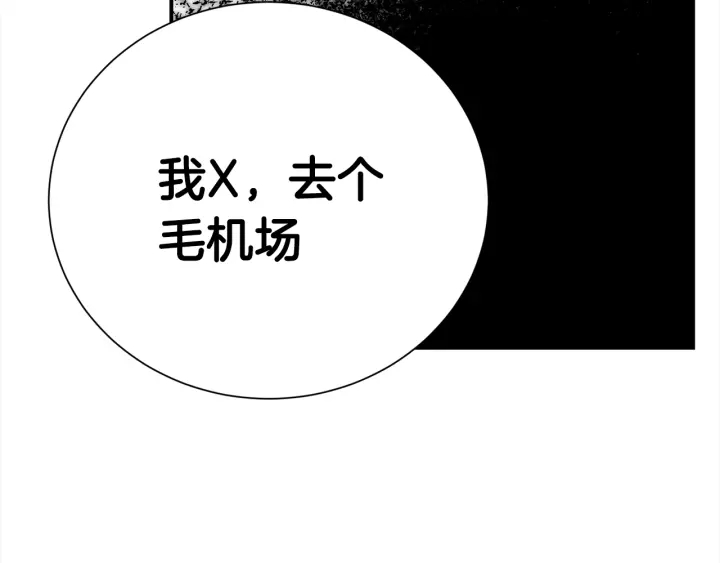 第59话 心疼140