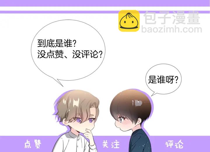 第59话 心疼144