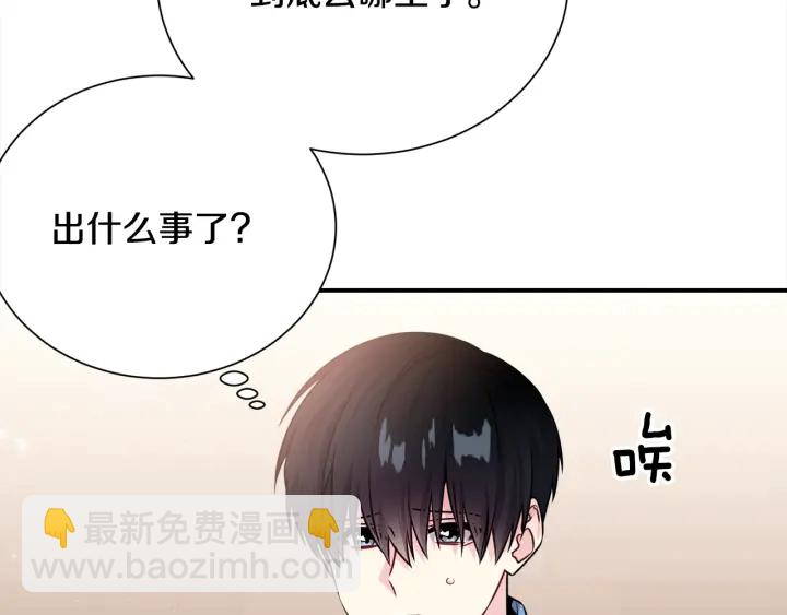 第59话 心疼15