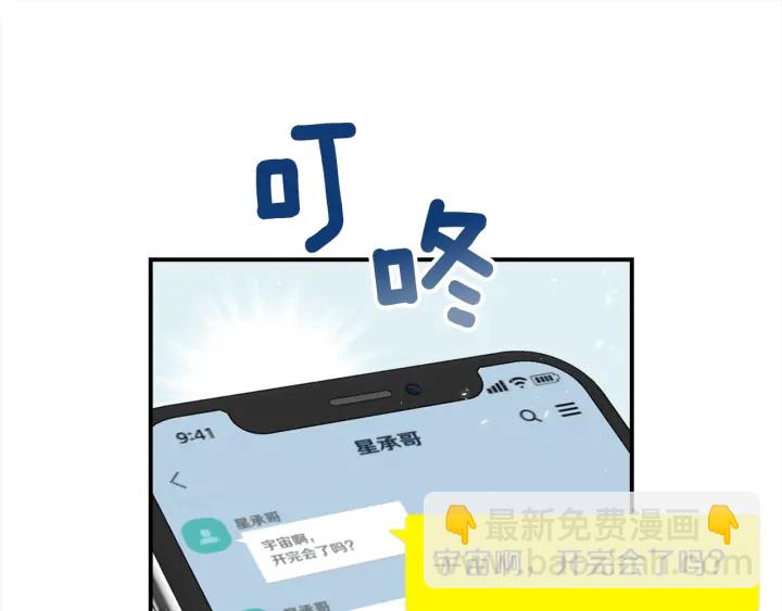 第59话 心疼18