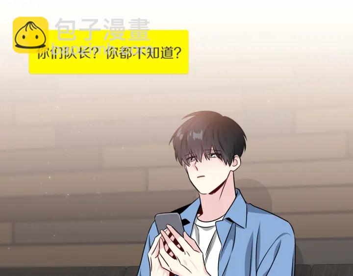 第59话 心疼20