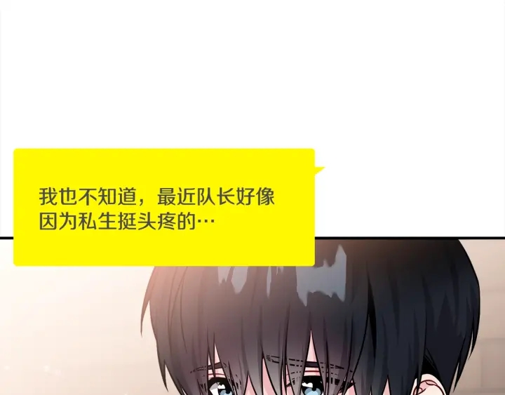 第59话 心疼22