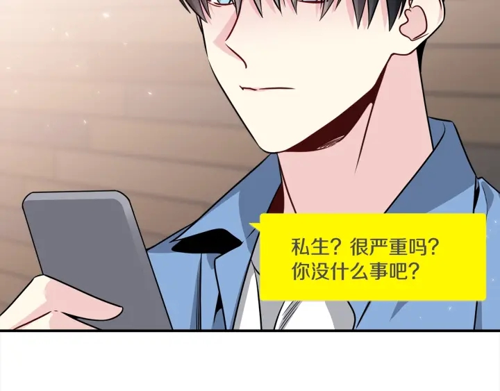 第59话 心疼23