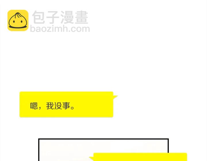 第59话 心疼24