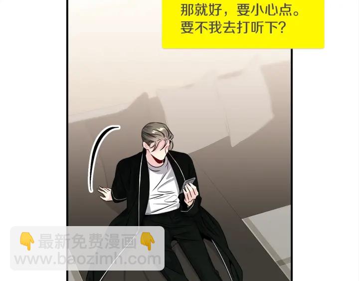 第59话 心疼25