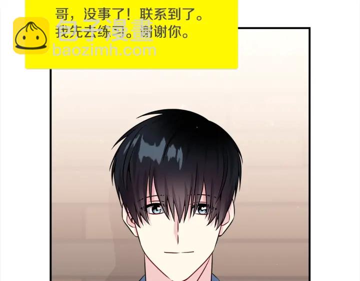 第59话 心疼30