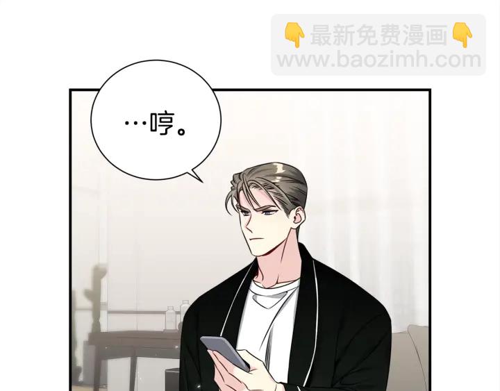 第59话 心疼32