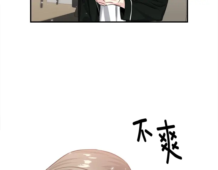 第59话 心疼33