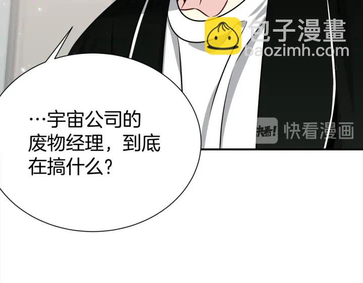 第59话 心疼35