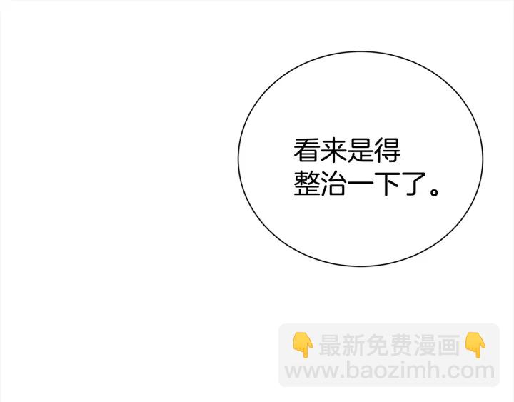 第59话 心疼37