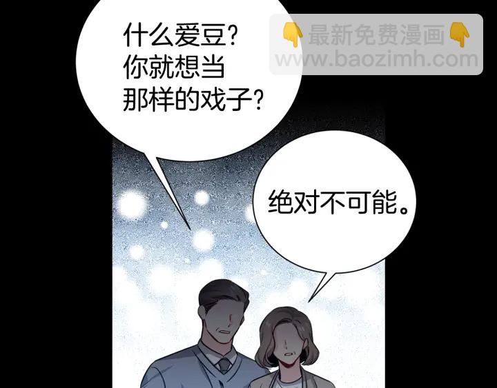 第59话 心疼44