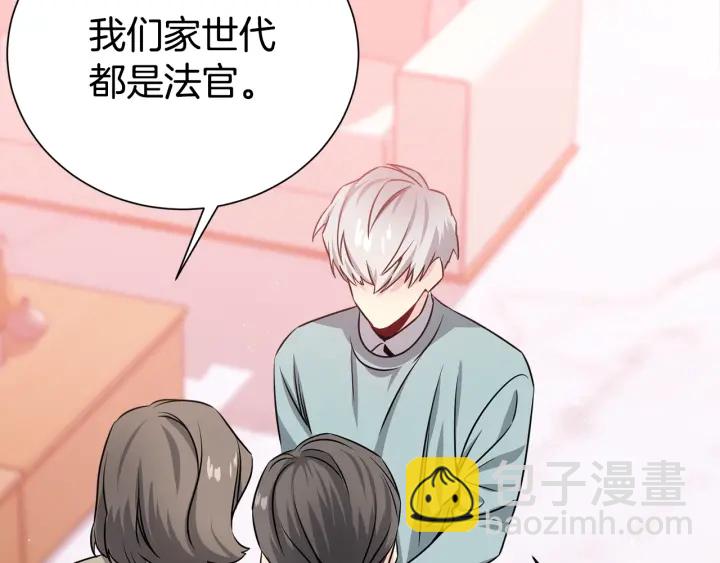 第59话 心疼46
