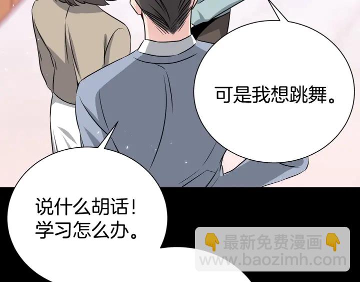 第59话 心疼47