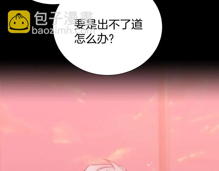 第59话 心疼52