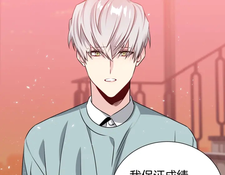 第59话 心疼53