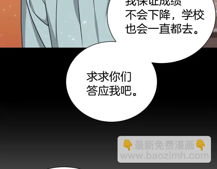 第59话 心疼54