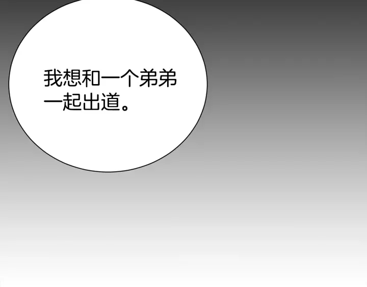 第59话 心疼55