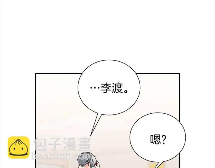 第59话 心疼56
