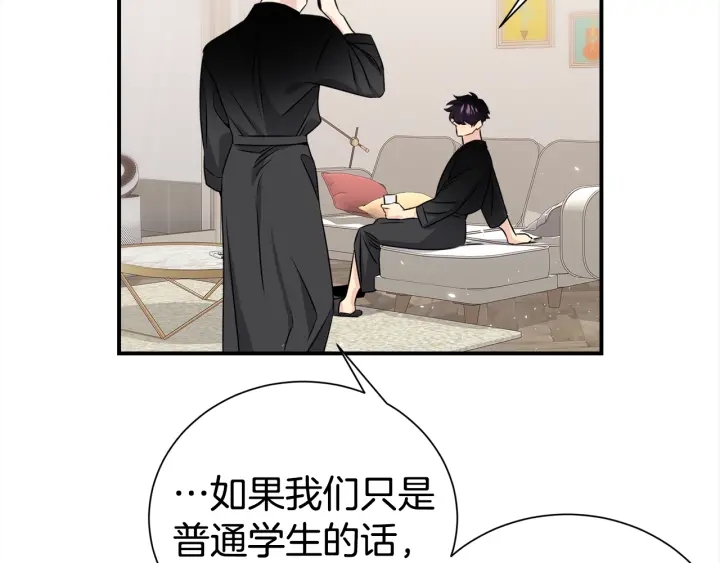 第59话 心疼57