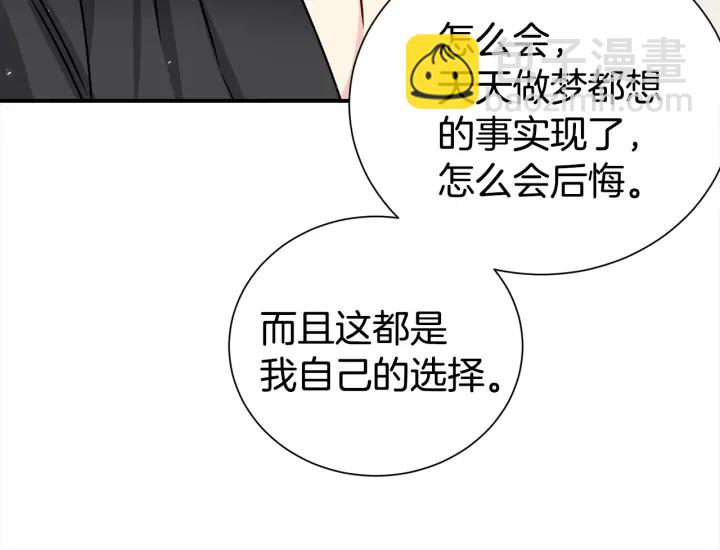第59话 心疼61