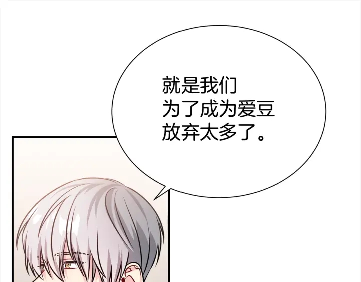 第59话 心疼62