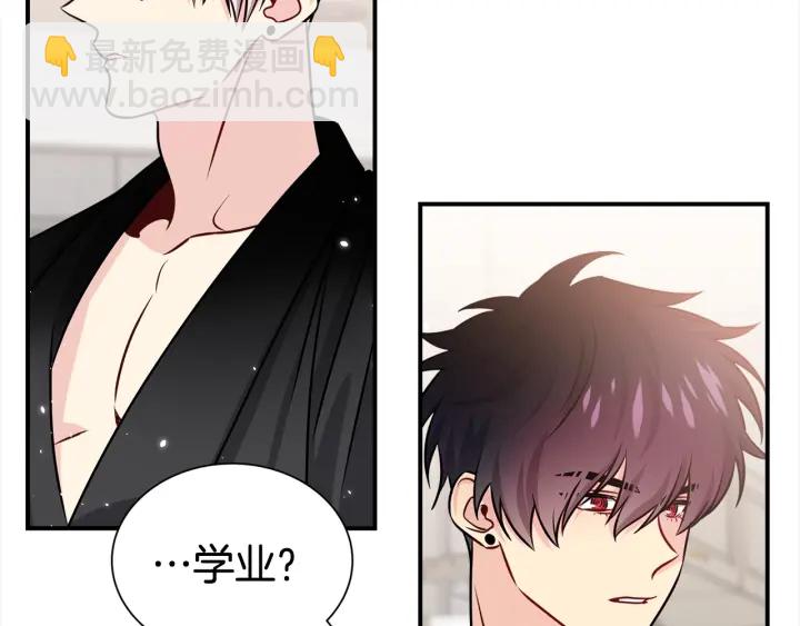 第59话 心疼63