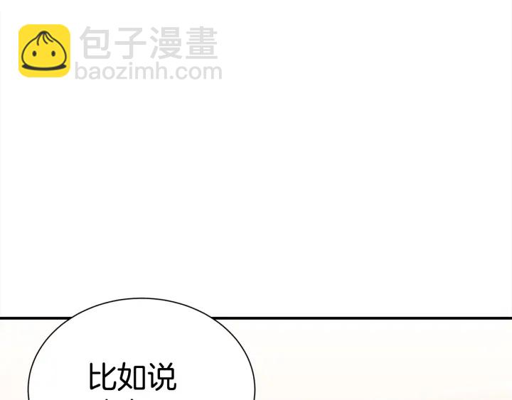 第59话 心疼65