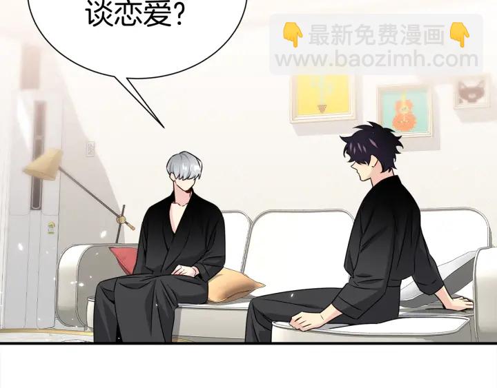 第59话 心疼66