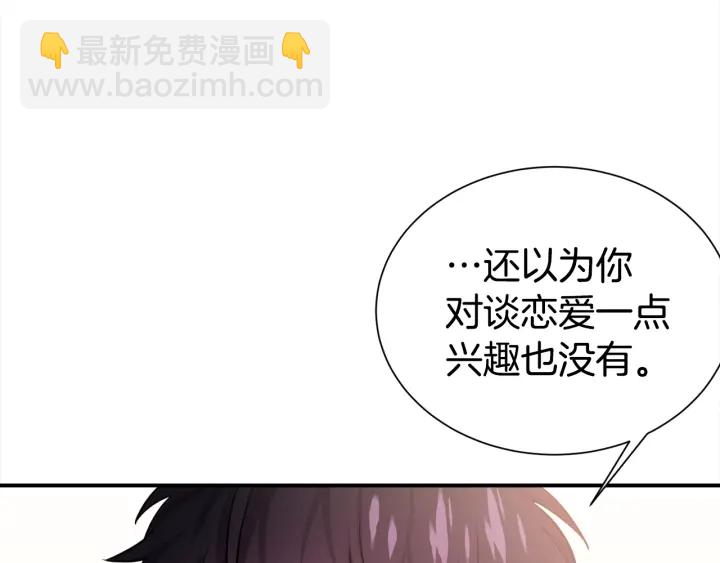 第59话 心疼67