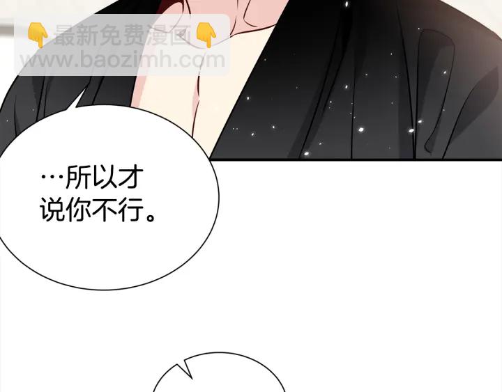 第59话 心疼71