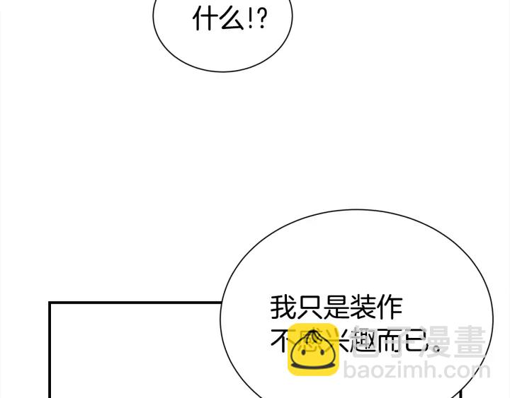 第59话 心疼72