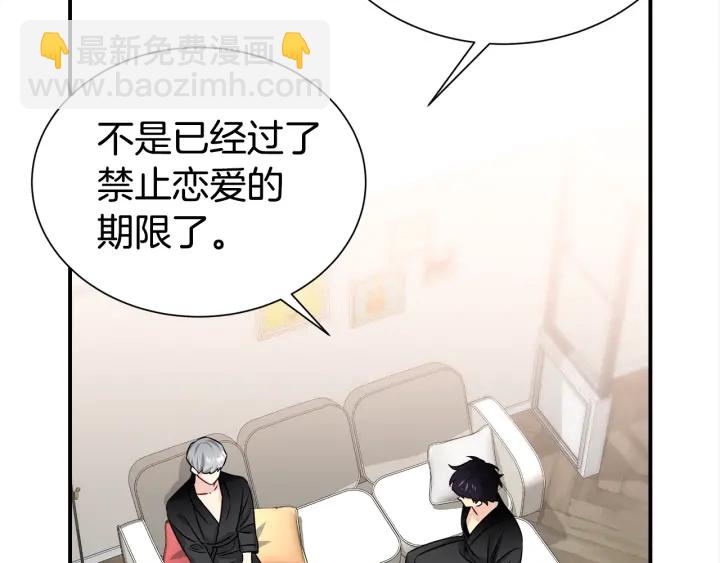 第59话 心疼73