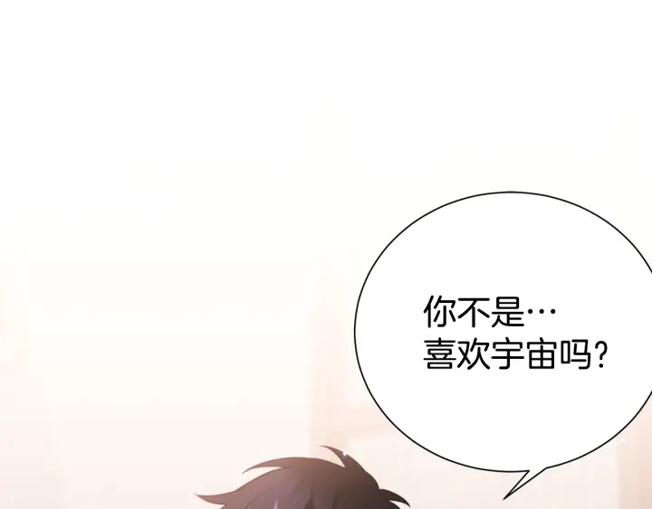 第59话 心疼79