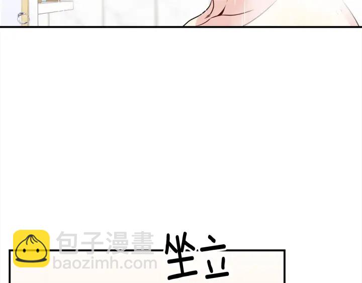 第59话 心疼8