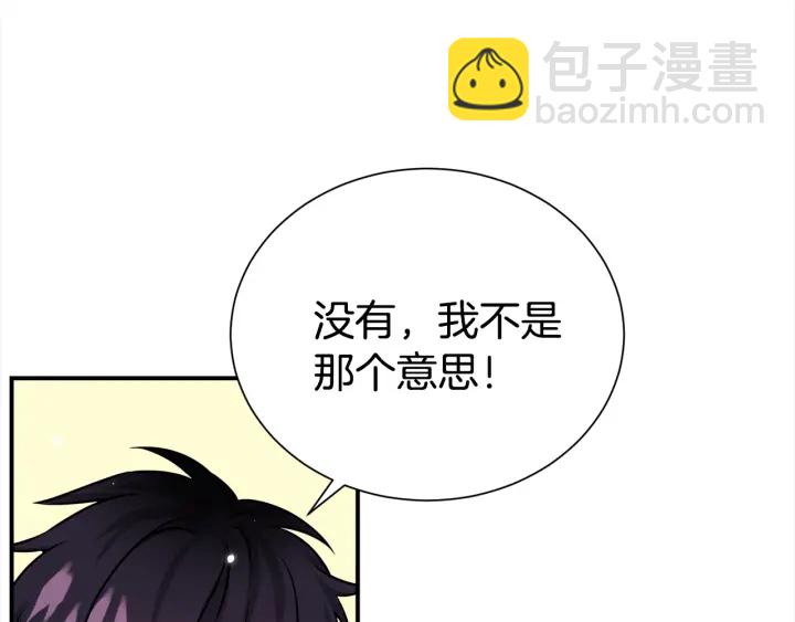 第59话 心疼86