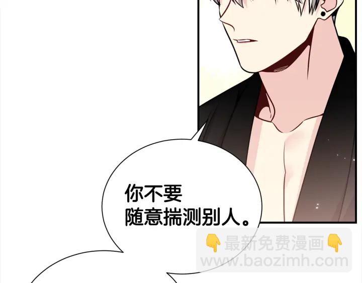 第59话 心疼88
