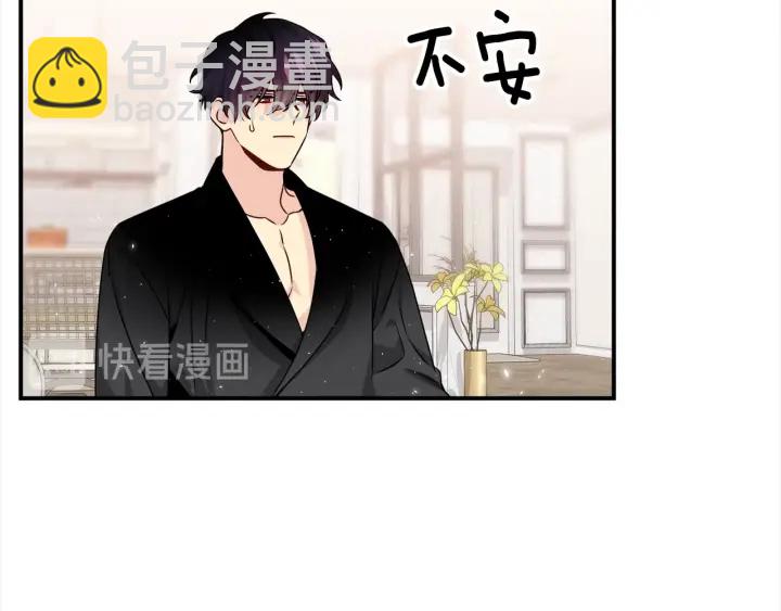 第59话 心疼9