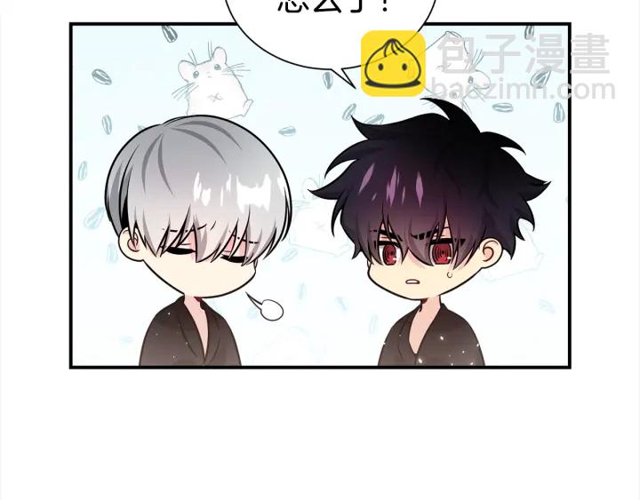 第59话 心疼90